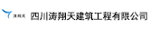 成都中央空調管道保溫,成都通風管道防腐工程,熱力管道保溫,蒸汽管道保溫,四川管道保溫施工